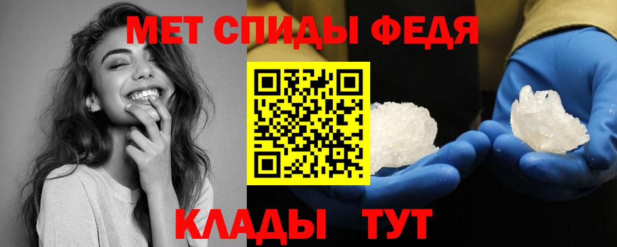 АМФ 97% Анапа