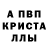 АМФЕТАМИН 97% Misha Lipkin