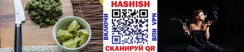 Печенье с ТГК конопля  hydra зеркало  Анапа  где можно купить  
