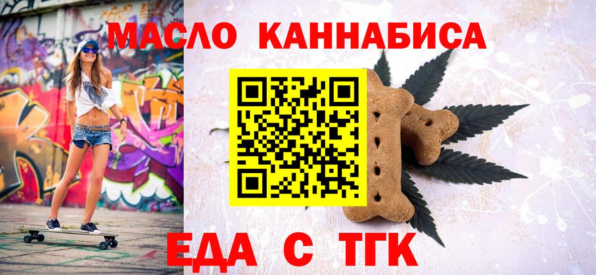 ГАШ Анапа