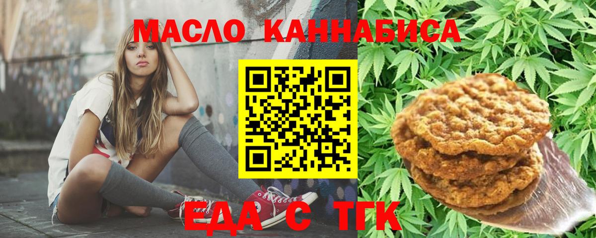 MDMA  COCAIN  Анапа  Купить наркотик  МЕФ кристаллы  КОКАИН  МЕФ кристаллы  ТГК  Каннабис  Гашиш 