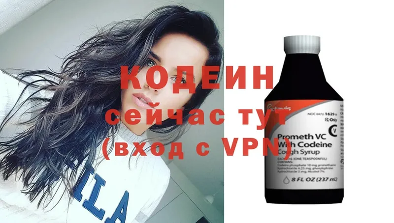 Кодеиновый сироп Lean Purple Drank  MEGA сайт  Анапа 