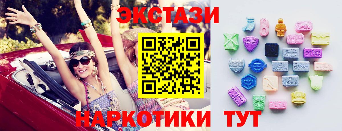 Мефедрон Анапа