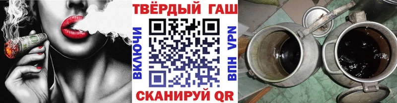 цена   Анапа  ГАШИШ убойный 