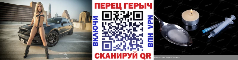 ГЕРОИН Афган  Анапа 
