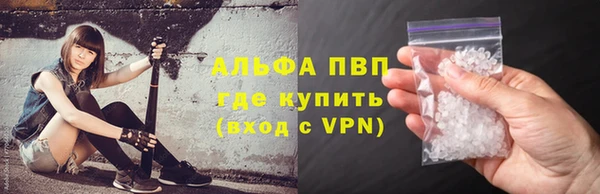 шишки Нязепетровск