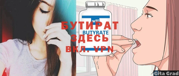 герыч Верея