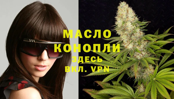 прущая мука Верхний Тагил