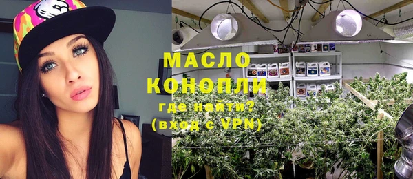 MDMA Premium VHQ Осинники