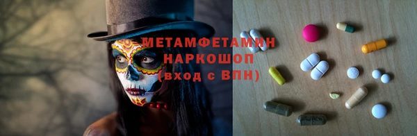 дживик Ахтубинск