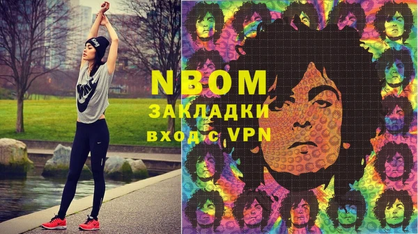MDMA Premium VHQ Осинники