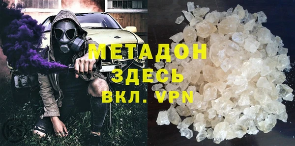 MDMA Premium VHQ Осинники