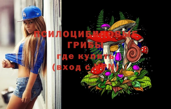 MDMA Premium VHQ Осинники
