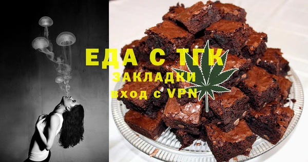 прущие грибы Пестово