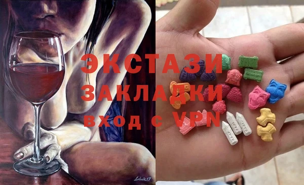 эйфоретик Хадыженск