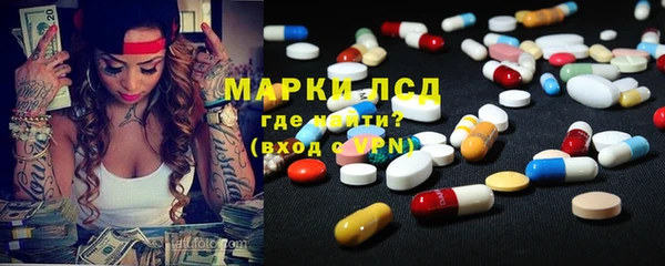 MDMA Premium VHQ Осинники