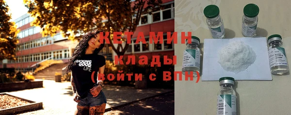 мефедрон Няндома