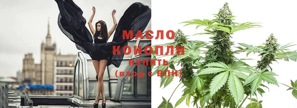 MDMA Premium VHQ Осинники