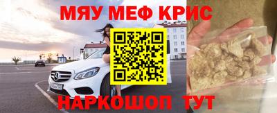 наркотики Абинск