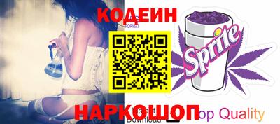 кокс Абакан