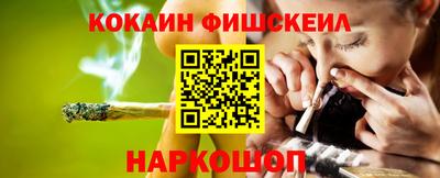 кокс Абакан