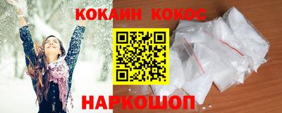 альфа пвп VHQ Абакан