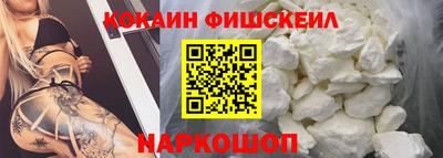 альфа пвп VHQ Абакан