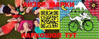 наркотики Абинск