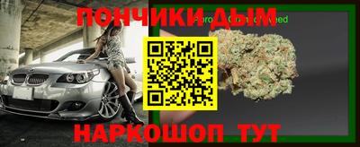 кокс Абакан