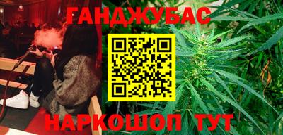 кокс Абакан