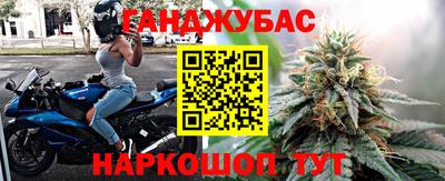 альфа пвп VHQ Абакан