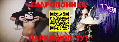 ПСИЛОЦИБИНОВЫЕ ГРИБЫ Азнакаево