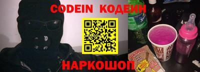 кокаин колумбия Абинск