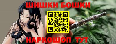 кокс Абакан