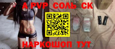 кокс Абакан