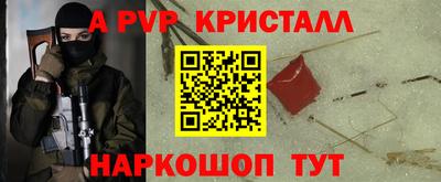 наркотики Абинск