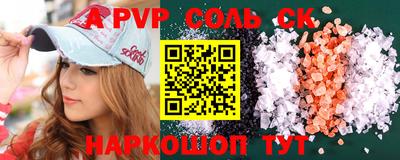 кокс Абакан
