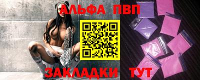 кокс Абакан