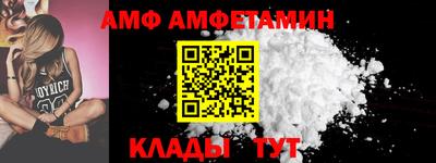 альфа пвп Азнакаево