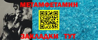 кокс Абакан