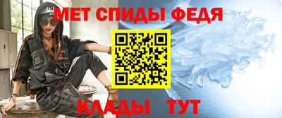 альфа пвп VHQ Абакан