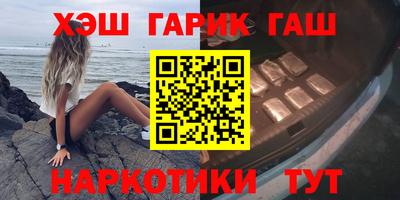 ПСИЛОЦИБИНОВЫЕ ГРИБЫ Азнакаево