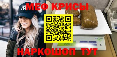 кокс Абакан