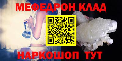 кокс Абакан
