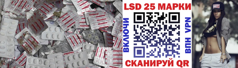 купить цена Анапа LSD-25 экстази кислота