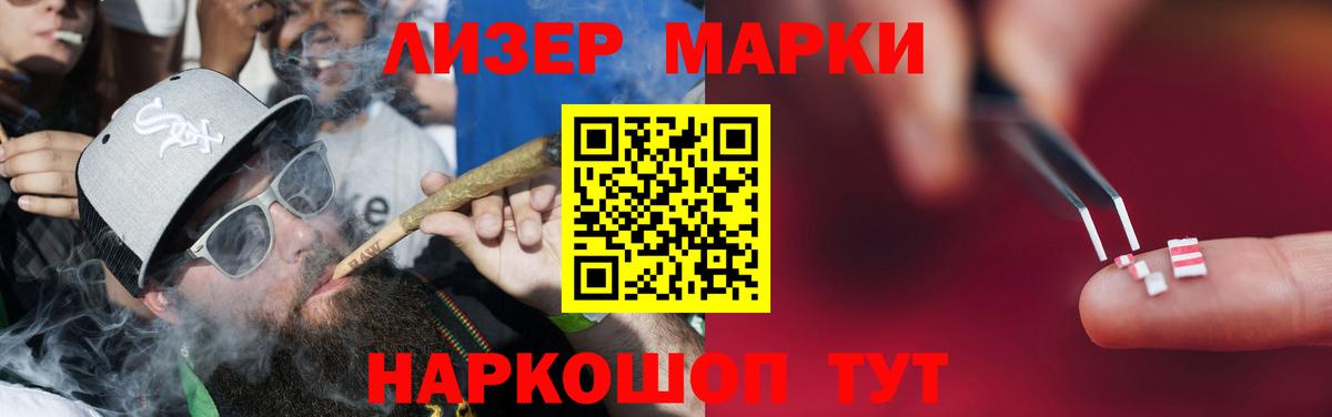 LSD-25 экстази ecstasy Анапа