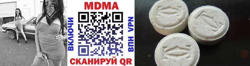 где купить наркотик  Анапа  MDMA crystal 