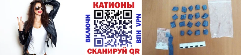 МЯУ-МЯУ VHQ  Анапа 