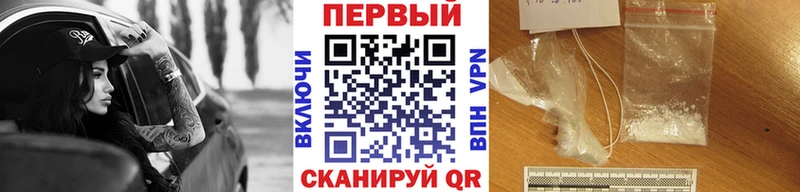 Первитин Methamphetamine Анапа