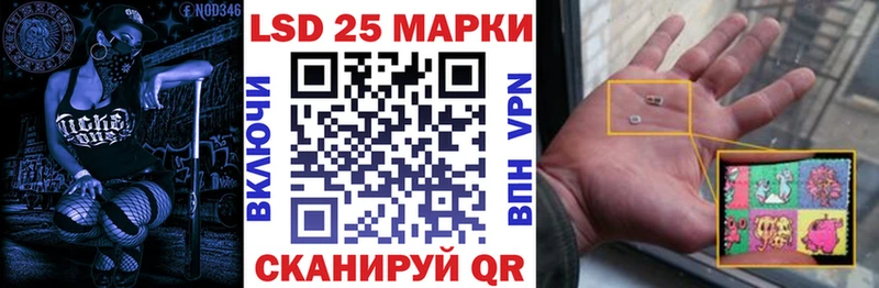 KRAKEN сайт купить наркотик Анапа Марки 25I-NBOMe 1,5мг